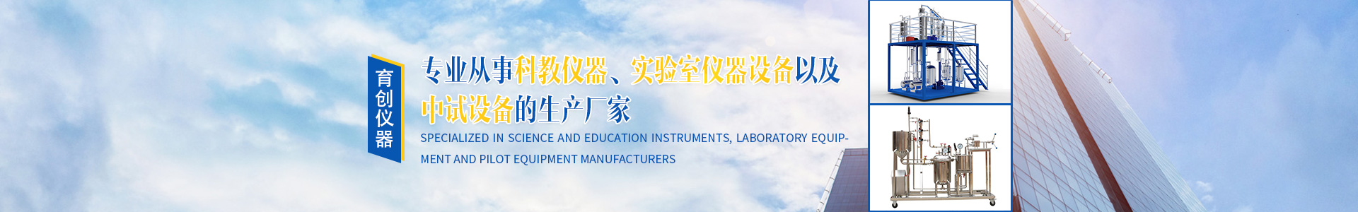 内页banner1