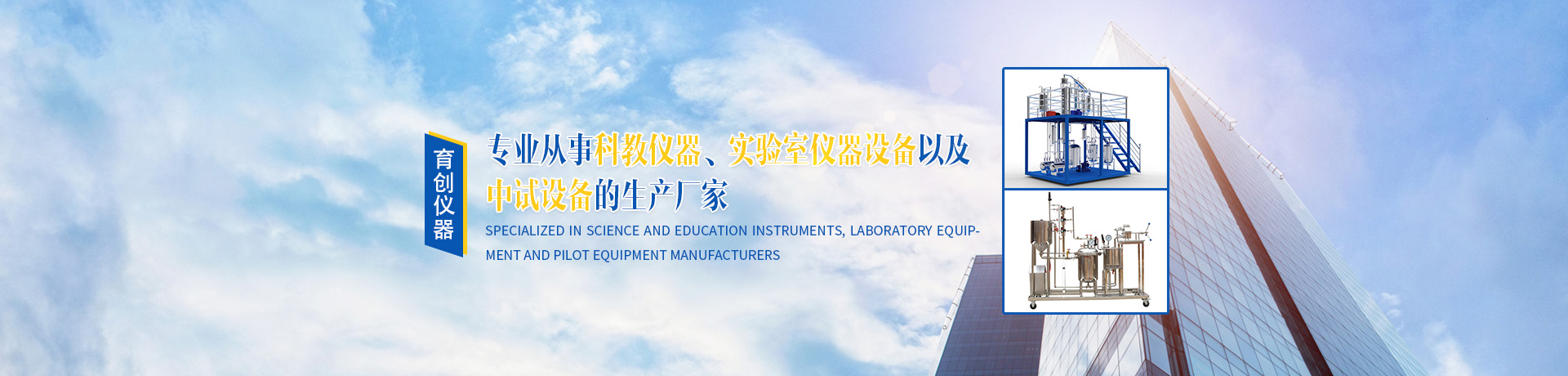 首页banner1