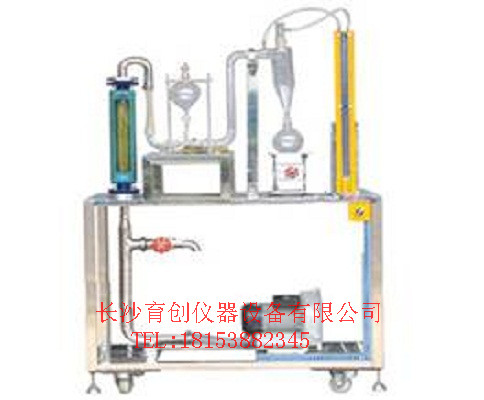 非均相分离演示实验装置