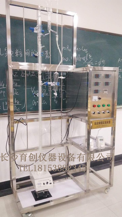 催化反应精馏法制实验装置